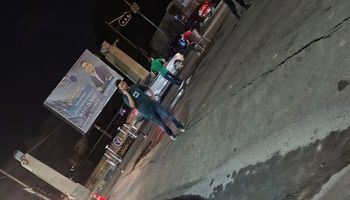 هبوط أرضي 
