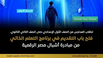وزارة الاتصالات