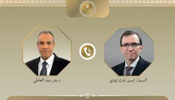  وزير الخارجية