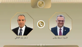 وزير الخارجية ومستشار ترامب
