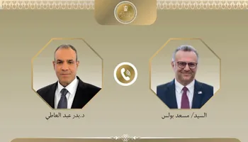 وزير الخارجية ونظيره الفرنسي