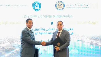 الدكتور إسلام عزام رئيس الهيئة العامة للرقابة المالية والدكتور محمد صالح هاشم رئيس أكاديمية السادات للعلوم الإدارية