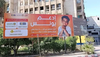 حملة دعم في ميادين قنا