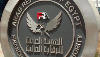 هيئة الرقابة المالية 