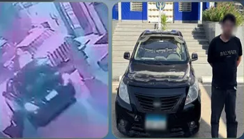 المتهم 