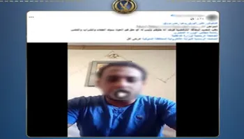 المتهم 