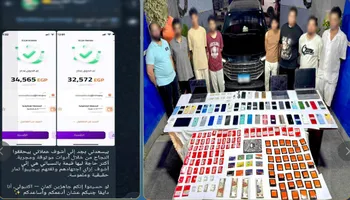 المتهمين