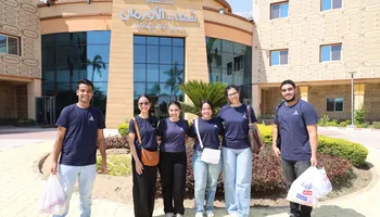 الوفد 