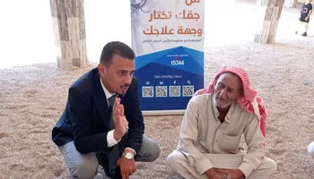 الهيئة العامة للتأمين الصحي في لقاء جماهيري توعوي بتجمع &laquo;الرملة&raquo; البدوي بمدينة أبو زنيمة