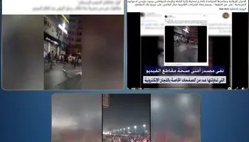  إفلاس القنوات المعادية