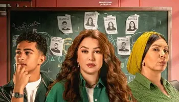 مسلسل &laquo;50/50&raquo;