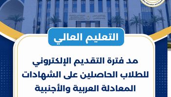 تنسيق الجامعات 2026