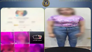 صانعة محتوى