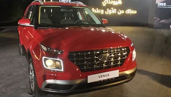 هيونداي فينيو المجمعة محليًا 