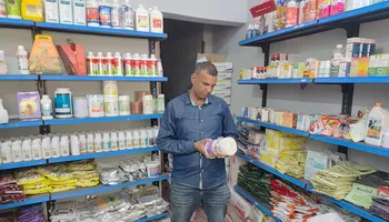 المضبوطات