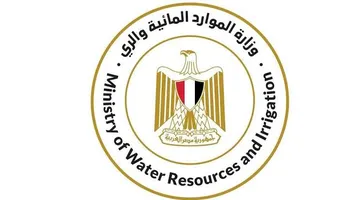 وزارة الموارد المائية والري 
