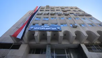 تموين قنا
