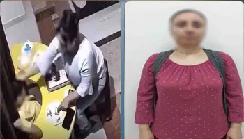 المتهمة 