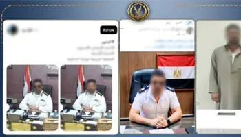 المتهم 