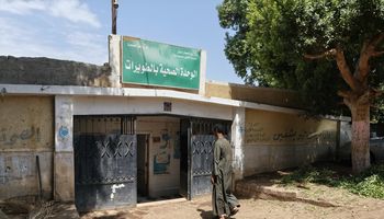 من أمام الوحدة الصحية 