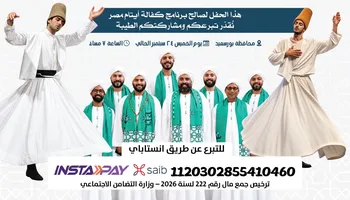  احتفالية ضخمة بالمولد النبوي ببورسعيد