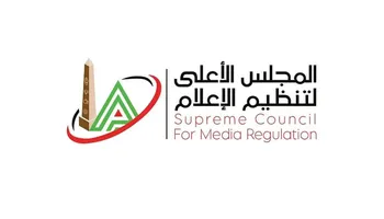 الأعلى للإعلام