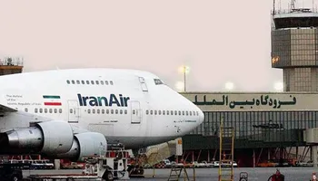 مطار إيران