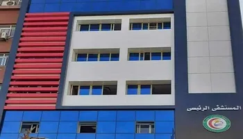 مستشفى بني سويف الجامعي