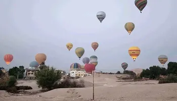 البالون 