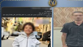 حقيقة منشور صغير متغيب بالبحيرة