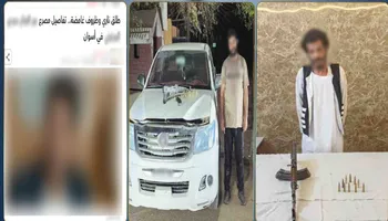 المتهمين