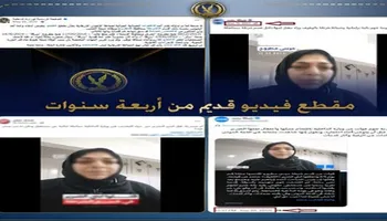 مقطع فيديو جرى تداوله عبر عدد من الصفحات التابعة لجماعة الإخوان 