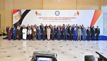 منتدى مصر للتعدين 2026