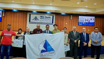 إنجاز رياضي جديد لجامعة كفر الشيخ