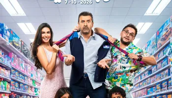 افيش فيلم مطلوب عائليا 