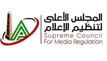 الأعلى للإعلام 