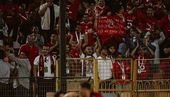 الاهلي