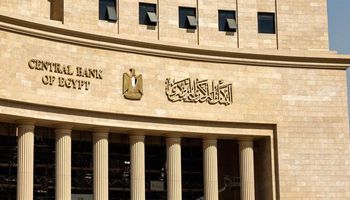 البنك المركزي 