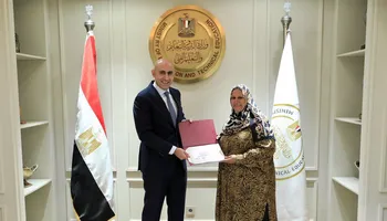 التكريم 