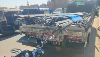 الحادث
