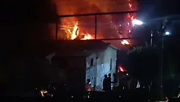 الحريق