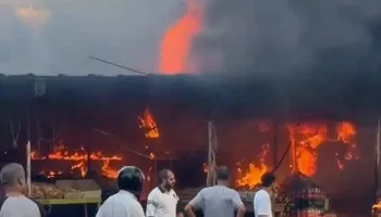 الحريق   