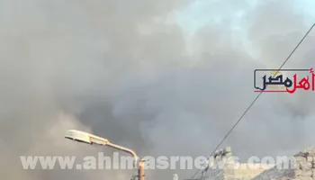 الحريق
