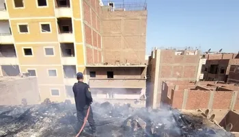 الحريق