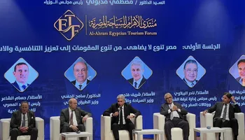 السياحة صناعة متكاملة