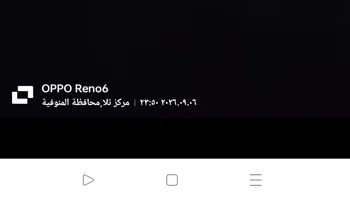 الشاب الذي حاول إنهاء حياته