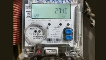 الشرط الأساسي لتحويل العداد الكودي إلى الشرائح 