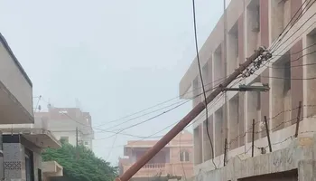 عامود الإنارة
