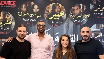 القصة الكاملة 