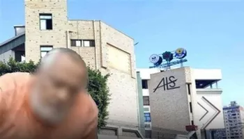 المتهم